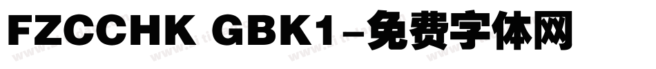 FZCCHK GBK1字体转换